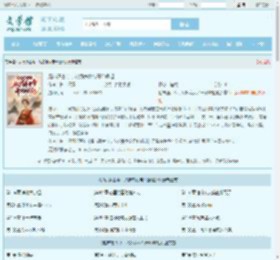 超市通古今，从娇养女帝开始崛起最新章节,超市通古今，从娇养女帝开始崛起无弹窗 - 文学馆