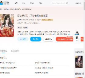 渣女摆烂后，五个前男友扯头花_(南月西)小说最新章节全文免费在线阅读下载-QQ阅读