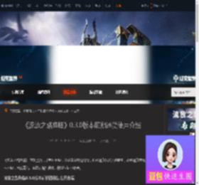 流放之路降临0.3.0版本前期通货使用介绍-游侠网