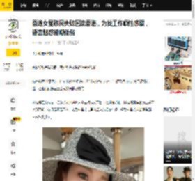 香港女星移民失败回流香港，为找工作晒性感照，语言魅惑被嘲低俗_雅诗_马天乐_英国