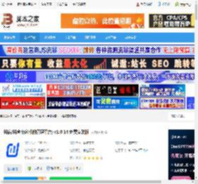 抖店桌面版下载 抖店(抖音商家版的管理平台) v1.0.14 免费安装版 下载-脚本之家