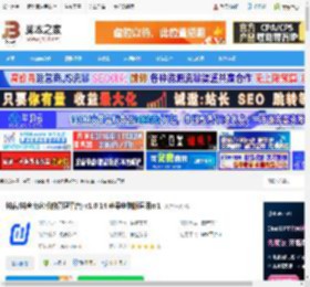 抖店Mac版下载 抖店(抖音商家版的管理平台) v1.0.14 苹果电脑版适用m1 下载-脚本之家