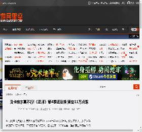 没卡维尔真不行!《巫师》第4季还没播 预告11万点踩 _ 游民星空 GamerSky.com