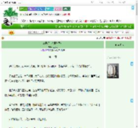 《三世缘·暴君与医女》边述人　^第14章^ 最新更新:2025-09-21 00:10:15 晋江文学城