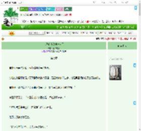 《太子的小跟班长大了》壹个月亮　^第7章^ 最新更新:2025-09-21 00:08:08 晋江文学城