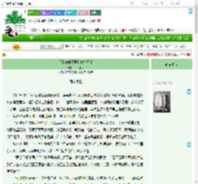 《见到你时不再和你打招呼》一只木几　^第4章^ 最新更新:2025-09-21 01:27:49 晋江文学城