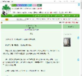 《在北宋当梳头丫鬟》舒良　^第6章^ 最新更新:2025-09-21 01:33:54 晋江文学城