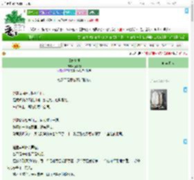 《旧伤复发》腰下剑　^第4章^ 最新更新:2025-09-21 01:00:00 晋江文学城