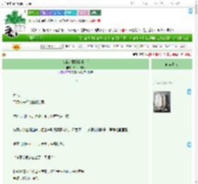 《快点注意到我吧^_^》事后一支烟　^第12章^ 最新更新:2025-09-21 00:48:06 晋江文学城
