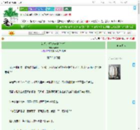 《满级大佬飞升末世[基建]》蔚澜砂　^第65章^ 最新更新:2025-09-21 01:42:35 晋江文学城