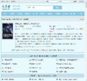 顶罪五年后，我医武双绝的身份瞒不住了最新章节,顶罪五年后，我医武双绝的身份瞒不住了无弹窗 - 文学馆