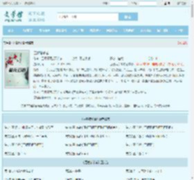 巨兽猎杀者最新章节,巨兽猎杀者无弹窗 - 文学馆