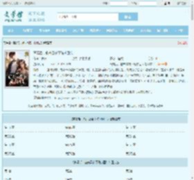 离婚后，前夫雪夜下跪求回头最新章节,离婚后，前夫雪夜下跪求回头无弹窗 - 文学馆