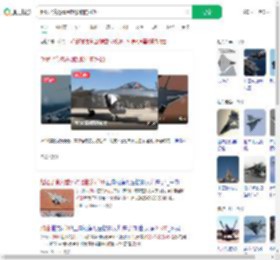 起猛了竟然看到怼脸拍的歼20_360搜索