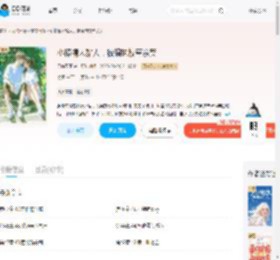 小撩精太黏人，被偏执校草亲哭_(云临天下)小说最新章节全文免费在线阅读下载-QQ阅读