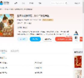 皇帝首辅争相宠，长公主她揣崽跑_(听蝉鸣m)小说最新章节全文免费在线阅读下载-QQ阅读