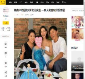 韩庚卢靖姗为3岁女儿庆生 一家人笑容灿烂好幸福_衣服_穿着_夫妇