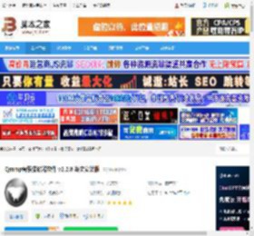 音乐播放器哪个好 Qmmp音乐播放器软件 v2.2.8 英文安装版 下载-脚本之家