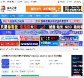 Keystone插件中文下载 AE关键帧对齐交错分组复制拉伸移动插件AEscripts Keystone V2.0.9 汉化修复版 下载-脚本之家