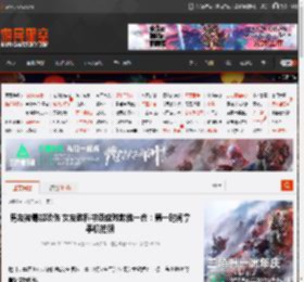 男友被毒蛇咬伤 女友教科书级应对救他一命：第一时间拿手机拍照 _ 游民星空 GamerSky.com