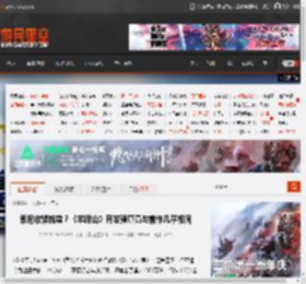 索尼收紧钱袋？《羊蹄山》开发预算竟与前作几乎相同 _ 游民星空 GamerSky.com