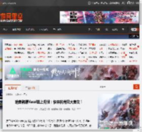 绝美韩援Yasal送上问候：快来杭州见大美女！ _ 游民星空 GamerSky.com