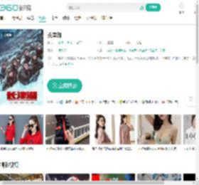 长津湖-更新更全更受欢迎的影视网站-在线观看
