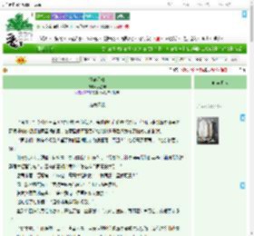 《镌刻星轨》梦星昀　^第8章^ 最新更新:2025-09-21 15:04:36 晋江文学城