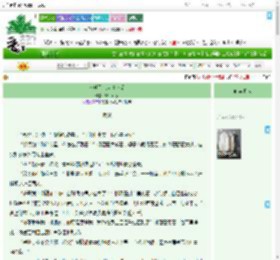 《非典型忠犬请怜爱》鹤月卿秋　^第36章^ 最新更新:2025-09-21 15:01:06 晋江文学城