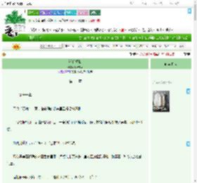 《潮信重临》LynMian　^第11章^ 最新更新:2025-09-21 15:00:00 晋江文学城