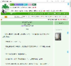 《我拐的将军三从四德》千里其麦　^第30章^ 最新更新:2025-09-21 14:46:38 晋江文学城