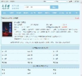 都市龙医叶凡轩雨妃全文免费阅读,都市龙医叶凡轩雨妃完整版 - 文学馆