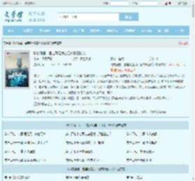 科技强国：国宝竟是我自己林阳王欣欣全文免费阅读,科技强国：国宝竟是我自己林阳王欣欣完整版 - 文学馆