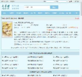 快穿与病娇相爱相杀哭唧唧生崽崽全文免费阅读,快穿与病娇相爱相杀哭唧唧生崽崽完整版 - 文学馆