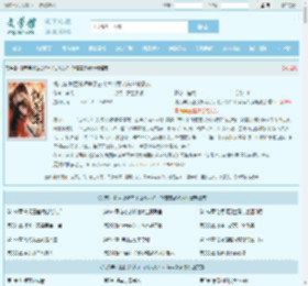 饥荒年,我囤货娇养了古代大将军叶苜苜战承胤全文免费阅读,饥荒年,我囤货娇养了古代大将军叶苜苜战承胤完整版 - 文学馆