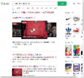 NIKE给缝书包妈妈的礼物开箱_360搜索
