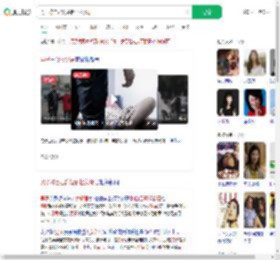 男子称自己离婚都怪女邻居_360搜索