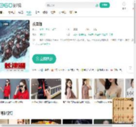 长津湖-更新更全更受欢迎的影视网站-在线观看