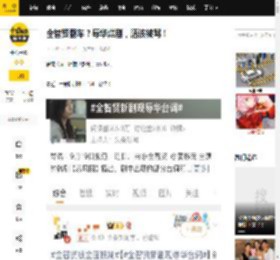 全智贤翻车？辱华烂剧，活该被骂！_徐闻柱_暴风圈_婆婆