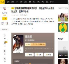 官媒痛批两部韩剧夹带私货，由全智贤林允儿分别主演，豆瓣评分低_观众_内容_暴风圈