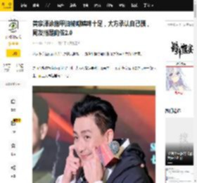 黄宗泽涂指甲油被嘲姨味十足，大方承认自己骚，网友指是向佐2.0_造型_活动_时候