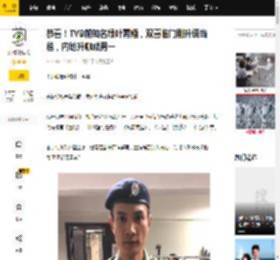 恭喜！TVB前知名绿叶再婚，双喜临门刚升级当爸，内地升咖成男一_何俊_事业_发展