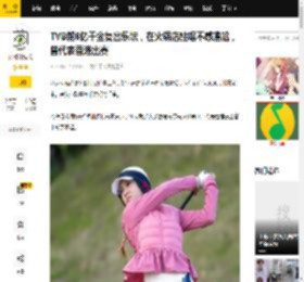 TVB前6亿千金复出乐坛，在火锅店驻唱不感尴尬，曾代表香港出赛_何雁诗_音乐_时候