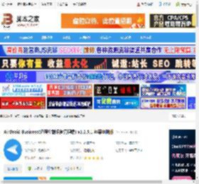 Business mac版下载 AirDroid Business(远程控制设备管理端) v1.2.5.1 苹果电脑版 下载-脚本之家