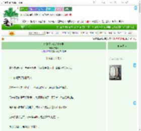《捡到灭世反派当夫君》岁宴君　^第17章^ 最新更新:2025-09-22 03:12:35 晋江文学城