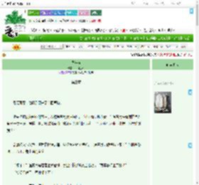 《少年游》一问三不　^第3章^ 最新更新:2025-09-22 02:00:43 晋江文学城