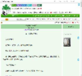 《诱骗兄长后他疯魔了》沫竹非竹　^第23章^ 最新更新:2025-09-22 01:19:24 晋江文学城