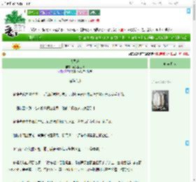 《大司乐》花狐狸王爷　^第459章^ 最新更新:2025-09-22 03:00:00 晋江文学城