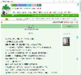 《红衣美人盗传》尘不道　^第7章^ 最新更新:2025-09-22 01:10:05 晋江文学城
