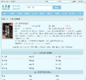 玄幻：三尺青锋见诸天最新章节,玄幻：三尺青锋见诸天无弹窗 - 文学馆